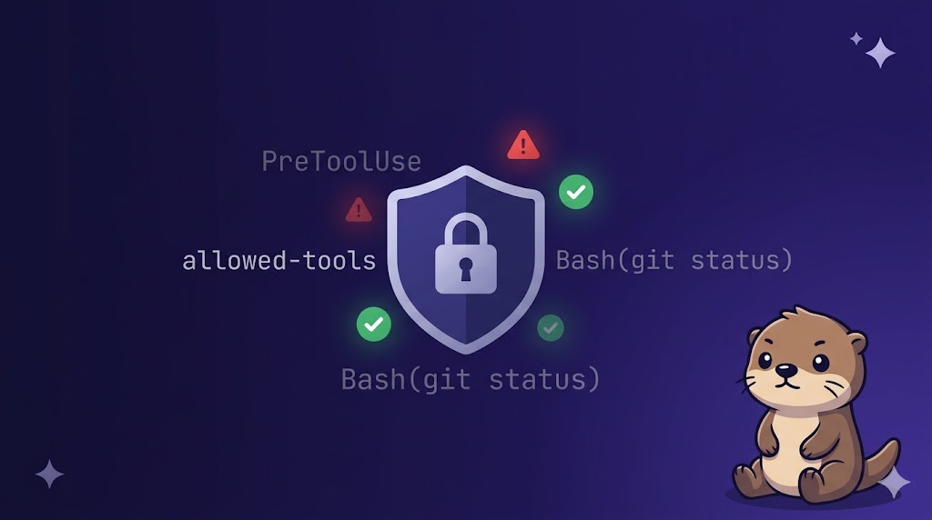 【Claude Code中級編 #7】Claude Codeに危険なコマンドを止めさせる——Hooksによるセキュリティ設計