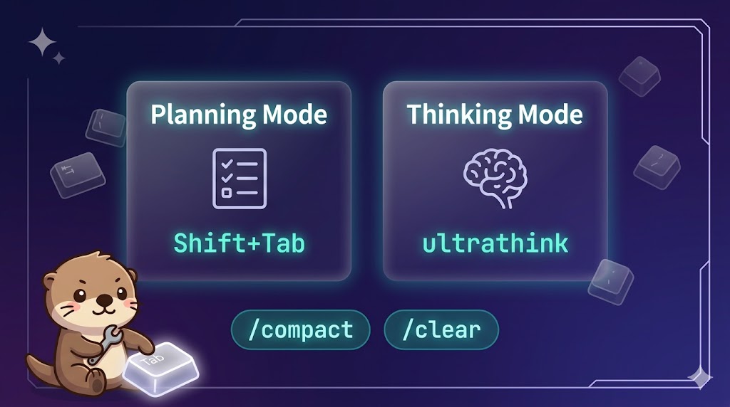 コードの変更とコンテキスト管理——Planning・Thinking Modeと会話制御【CCA Foundations対策】